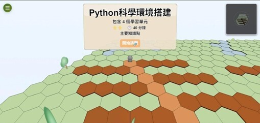 高大趙建雄2